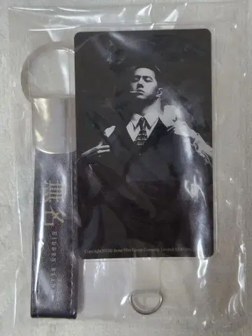 왕이보 영화 무명 폰 탭 이에