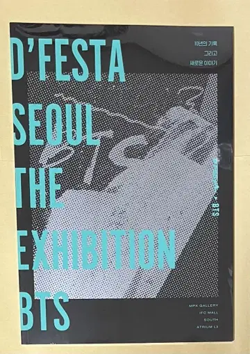 D'FESTA SEOUL THE EXHIBITION BTS