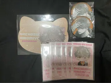 브레이크 마이 케이스 브레마이 히구치 미묘세 난자타운 난자 파소손