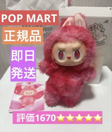 새상품 정품 POP MART LABUBU 라부부 LOVE