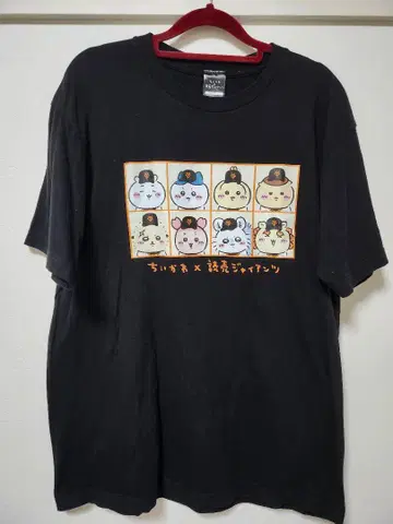 치이카와 x 요미우리 자이언츠 T셔츠 선수 명감 L 사이즈