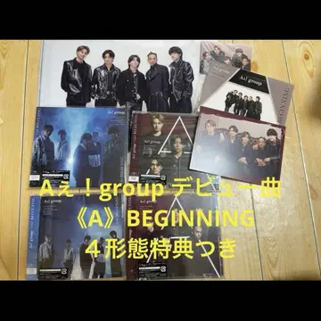 A!group [ A ] BEGINNING CD 4 형태 세트 혜택 있음