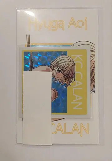 KC.CALAN 히나타 자작 씰