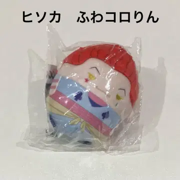 HUNTER x HUNTER 후와코로링 히소카 스트랩 마스코트