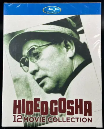 고샤 히데오 12작품 전집 Blu-ray BOX 12매