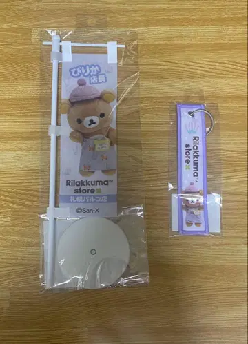 피리카 점장