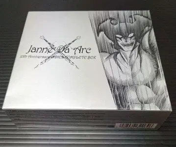 10주년 INDIES COMPLETE BOX 중고