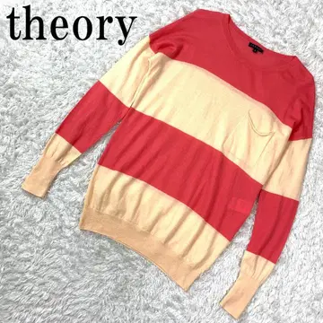 띠어리 theory 긴팔 니트 보더 핑크 S B9820