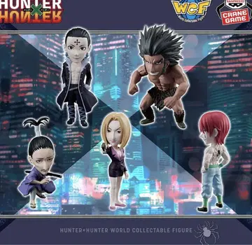 HUNTER x HUNTER 월드 컬렉터블 피규어 - 환영여단 - 5종