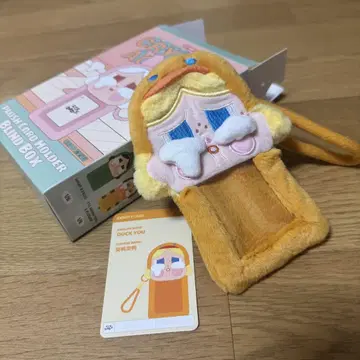 crybaby Duck You ID 카드 홀더