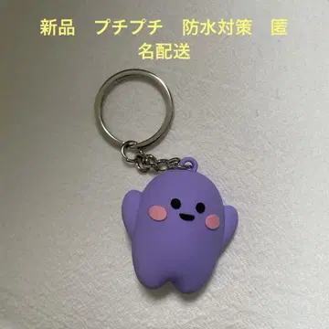 [ 새상품 ] 오사카 간사이 만박 독일관 서큘러 키링 보라색