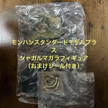 몬헌 스탠다드 모델 샤가르마갈라 피규어