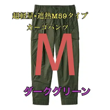 워크맨 가격 인하 불가 초경량 열차단 M59 타입 카고 팬츠 그린 M