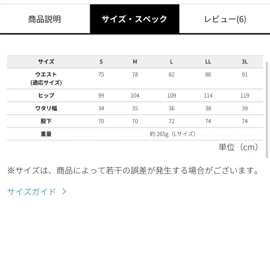 12번째 상품 이미지