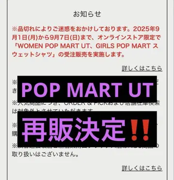 유니클로 팝마트 러브브 T셔츠 핑크 S 사이즈