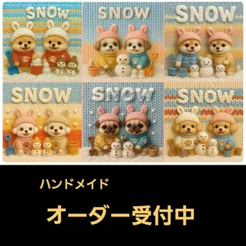 핸드메이드 오더 접수 페이지 눈 달마와 강아지 패널
