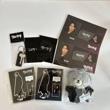히라노 쇼 주연 드라마 크로사기 굿즈 모음 Number_i 킹프리