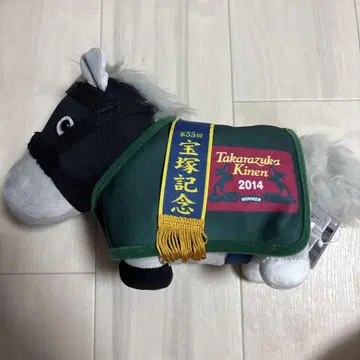 서러브레드 컬렉션 말 의류 코스튬 봉제 인형 골드십