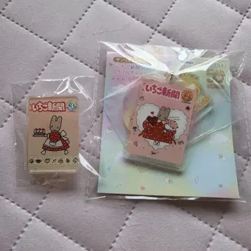 마론 크림 딸기신문 아크릴 클립 아크릴 참