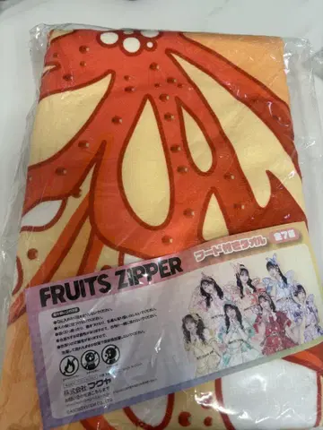 FRUITS ZIPPER 진세이 스즈카 GIGO 후드 부착 타월
