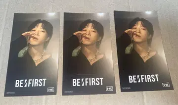 BE:FIRST IC 카드 스티커 소우타