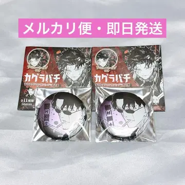 카구라바치 자무라 세이이치 데코 컬렉션 캔뱃지 2점