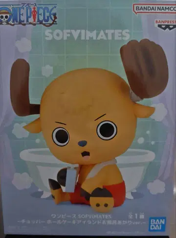 SOFIMATES 초파 홀 케이크 아일랜드 목욕탕 ver