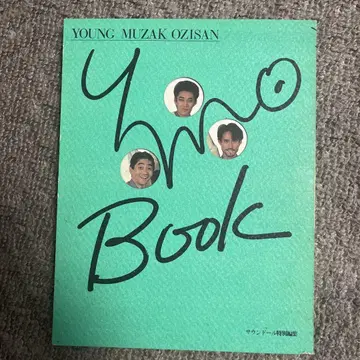 YMO. YOUNG MUZAK OZISAN 북
