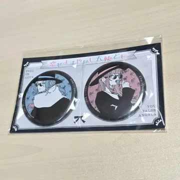 사랑하라 마법 천사들이여 응모자 전원 선물 캔뱃지