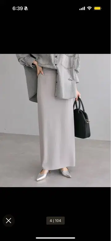 퓨어세신 내로우 스커트