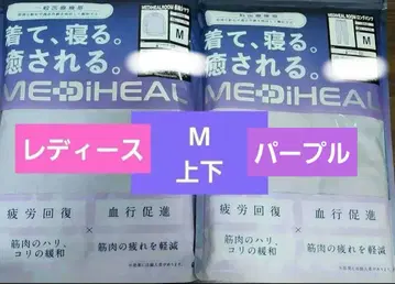 워크맨 메디힐 룸 롱 팬츠 & 긴팔 셔츠 세트 퍼플