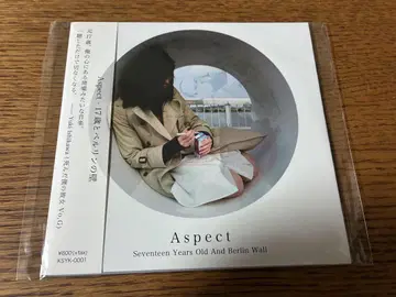 Aspect / 17세와 베를린 장벽