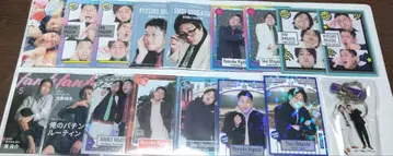 요시모토 코레카 더블 히가시 키링