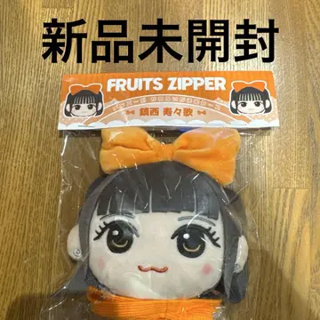 FRUITS ZIPPER 칭제 스즈카 카와누이 가마구치