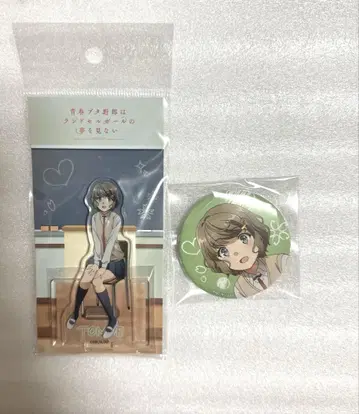 청춘 돼지 녀석은 란도셀 걸의 꿈을 꾸지 않는다 코가 토모에