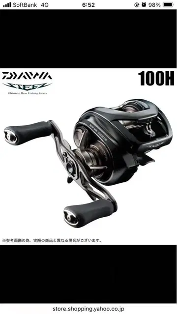 스티즈 sv tw 100H