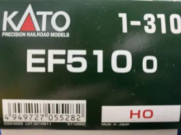 KATO HO 게이지 1-310 EF510-0