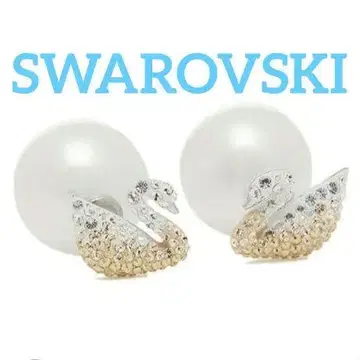 SWAROVSKI 아이코닉 스완 펄 귀걸이