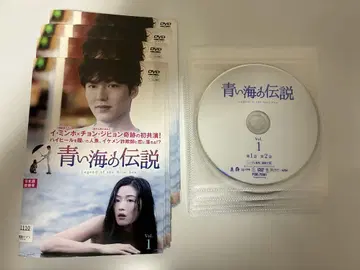 푸른 바다의 전설 한국 드라마 DVD 전 13권 렌탈