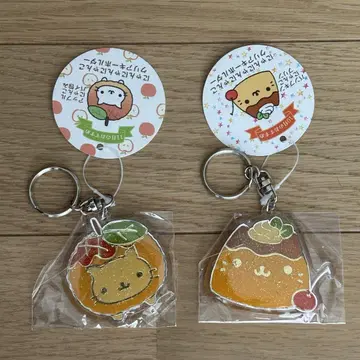 냥냥냥코 클리어 키링