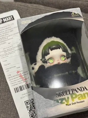 SKULLPANDA Lazy Panda 팬더 스컬팬더