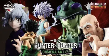 제일복권 HUNTER x HUNTER CHMERA ANT 피규어 컴프