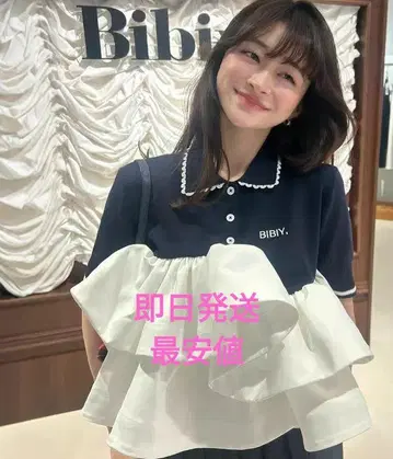 bibiy Bibiy. ROSIEPEPURAMUTOP