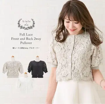 올 레이스 2way 풀오버 가디건