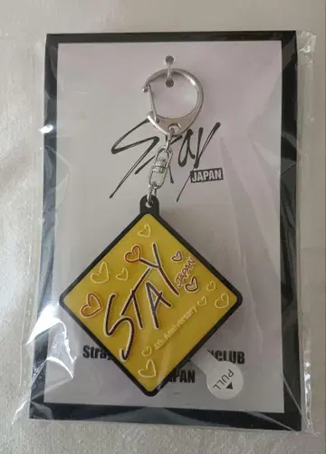 straykids FC 한정판 필릭스 보이스 키링