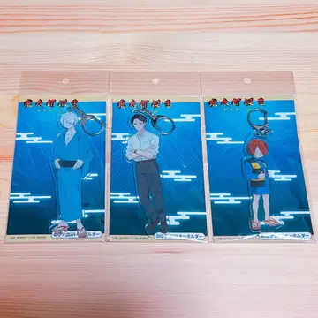 키타로 탄생 게게게의 수수께끼 BIG 아크릴 키링 세트