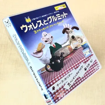 월레스와 그루밋 3 크래킹 어드벤처스 DVD
