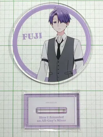 후지 아크릴 코스터 미팅에 갔더니 여자가 없었다 이야기