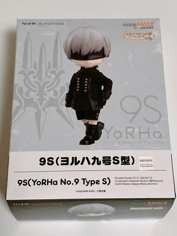 넨도로이드돌 9S (요르하 9호 S형) 피규어 니어 NieR