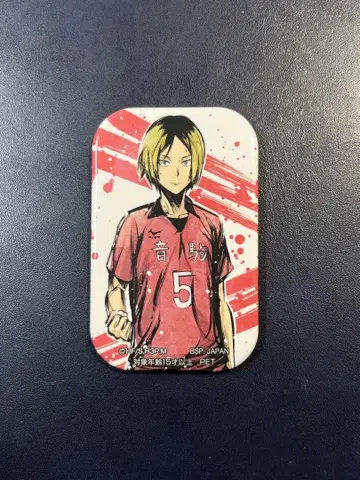 하이큐!! 스퀘어형 캔뱃지 환희의 고동 코즈메 켄마